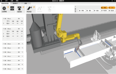 大界獲評2022年《財富》中國最具社會影響力的創業公司，彰顯軟件開發的社會價值