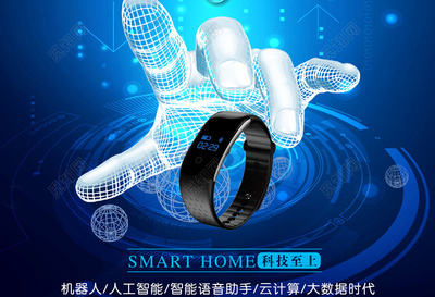 科技腕間，智慧隨行 智能手表海報設計與技術開發(fā)新視界