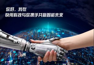快用科技打造智能語音產(chǎn)品 小水智能外呼機器人正式發(fā)布上線